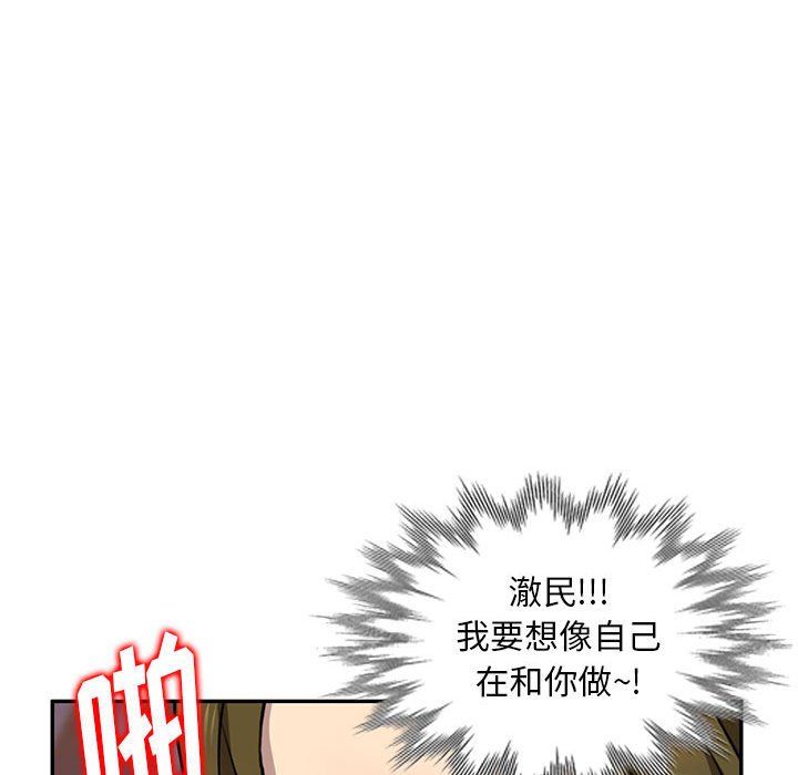 私房家教课第5话