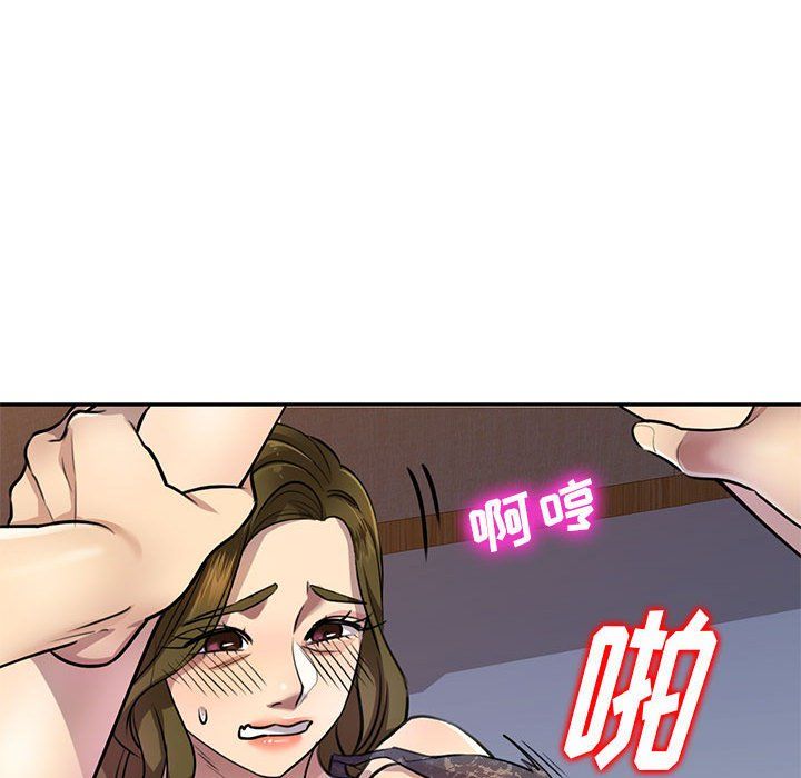 私房家教课第5话