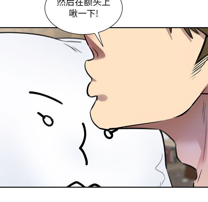 私房家教课第5话