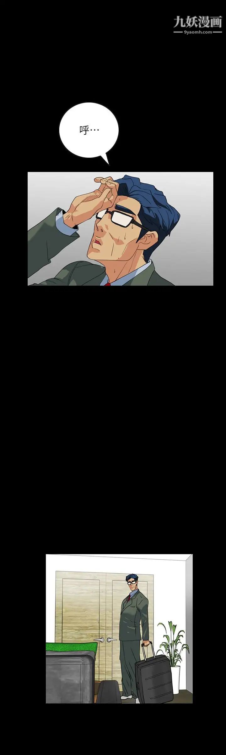 隐密的诱惑第24话-秘密车震