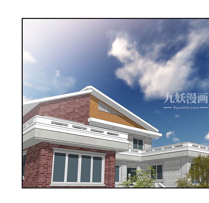 私房家教课第5话