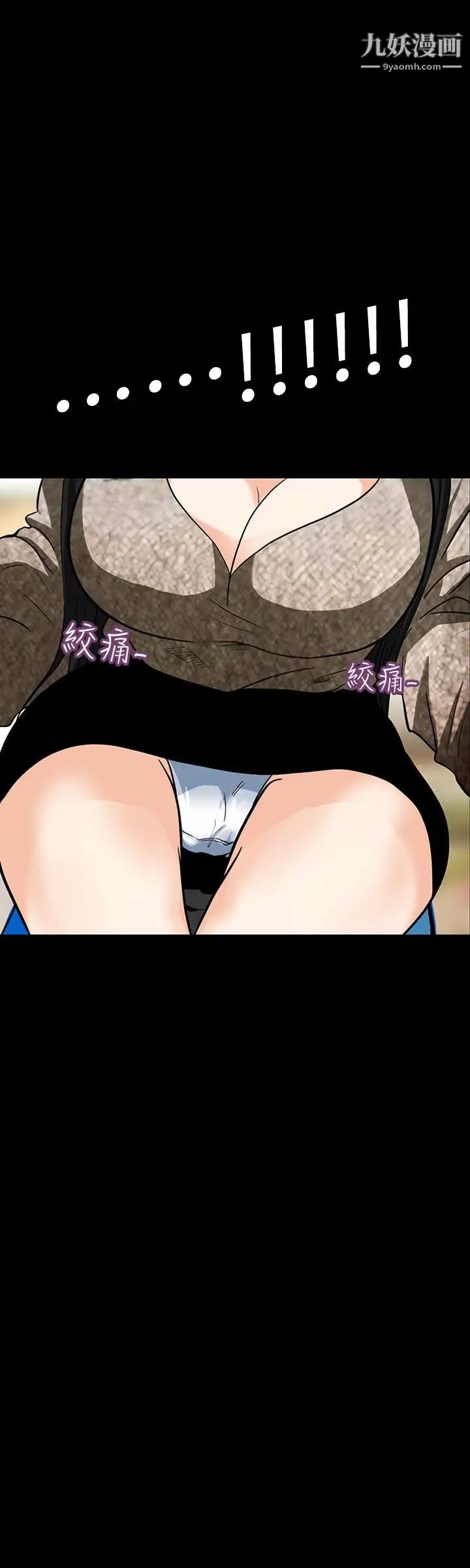 隐密的诱惑第24话-秘密车震