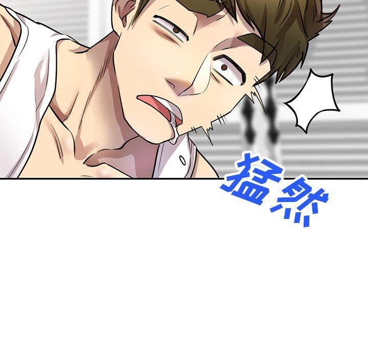 私房家教课第5话
