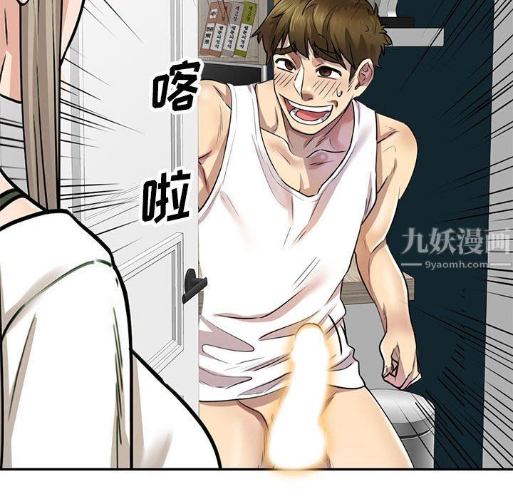 私房家教课第5话