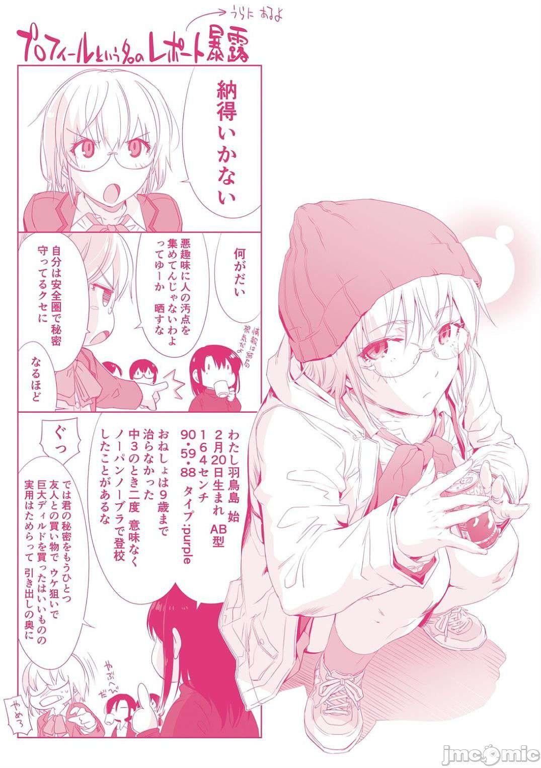 [宇場義行]ハーレム・カルトsideHAREM[DL版][暴碧漢化組][宇場義行]ハーレム・カルトsideHAREM[DL版][暴碧漢化組]