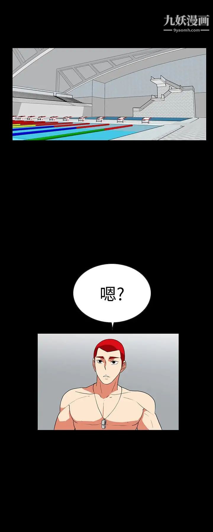 隐密的诱惑第25话-陷入危险的大根