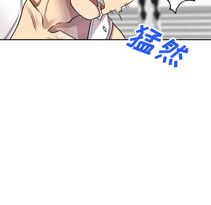 私房家教课第6话