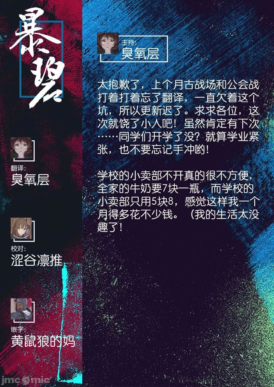 [宇场义行]ハーレム・カルトsideHAREM[DL版][暴碧汉化组][宇场义行]ハーレム・カルトsideHAREM[DL版][暴碧汉化组]