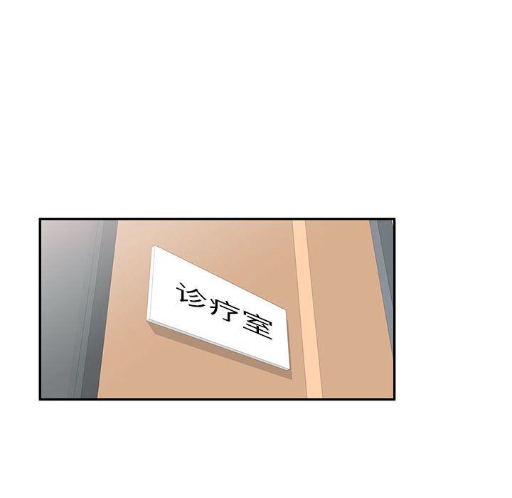 私房家教课第6话