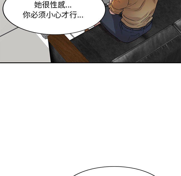 私房家教課第6話