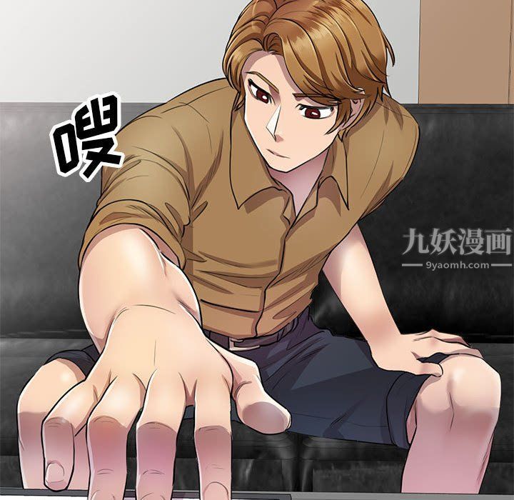 私房家教课第6话