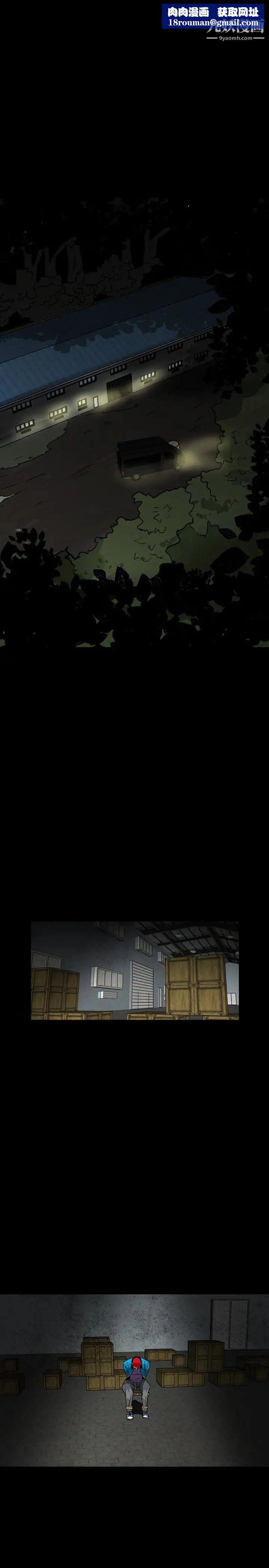 隐密的诱惑第26话-被关在仓库的两人