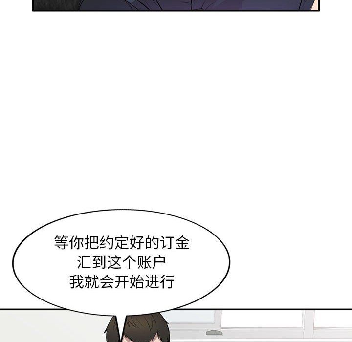 私房家教课第6话
