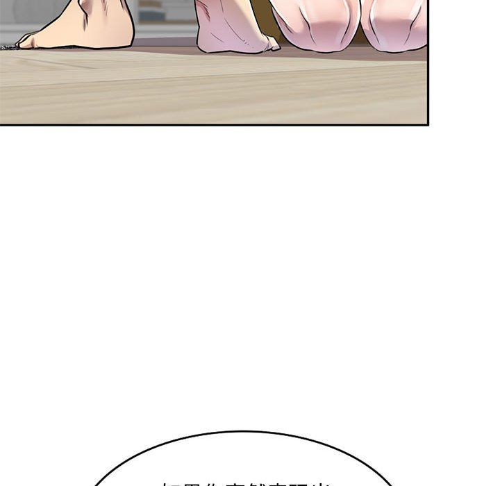 私房家教课第6话