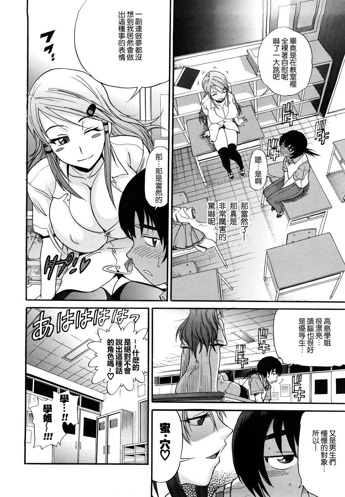 [DISTANCE]HHHトリプルエッチ♥[地精&ACGfan漢化][無修正][DISTANCE]HHHトリプルエッチ♥[地精&ACGfan漢化][無修正]