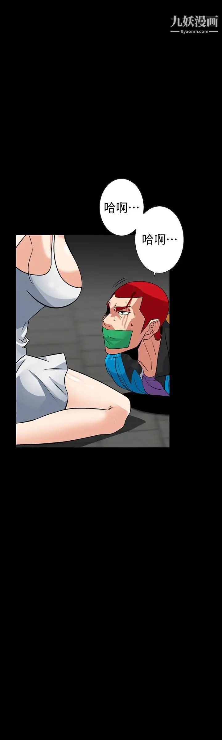 隐密的诱惑第26话-被关在仓库的两人