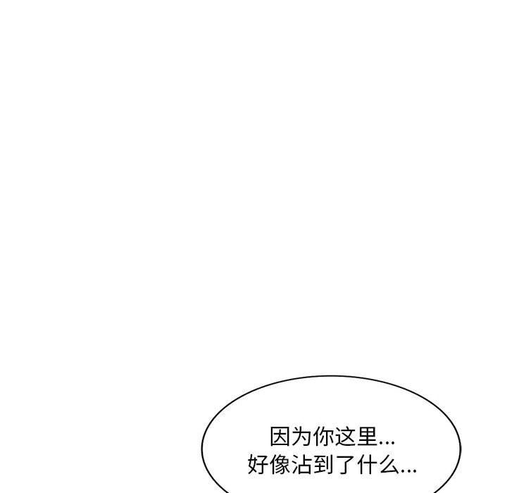 私房家教课第6话