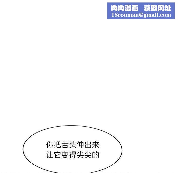 私房家教课第6话