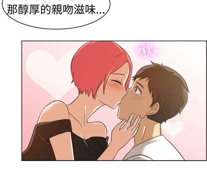 一起享用吧第85话