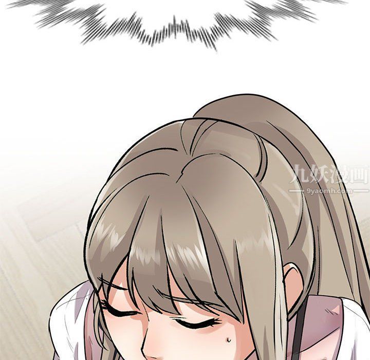 私房家教课第6话