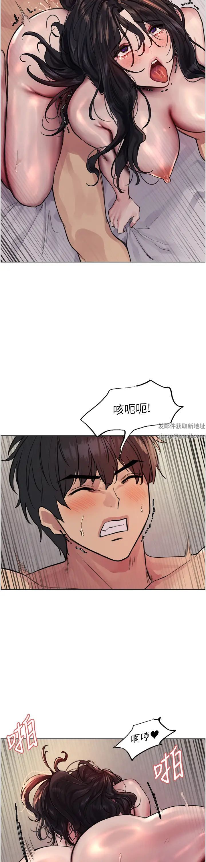 色輪眼第2季第1話-老公的GG是米奇林100星♡