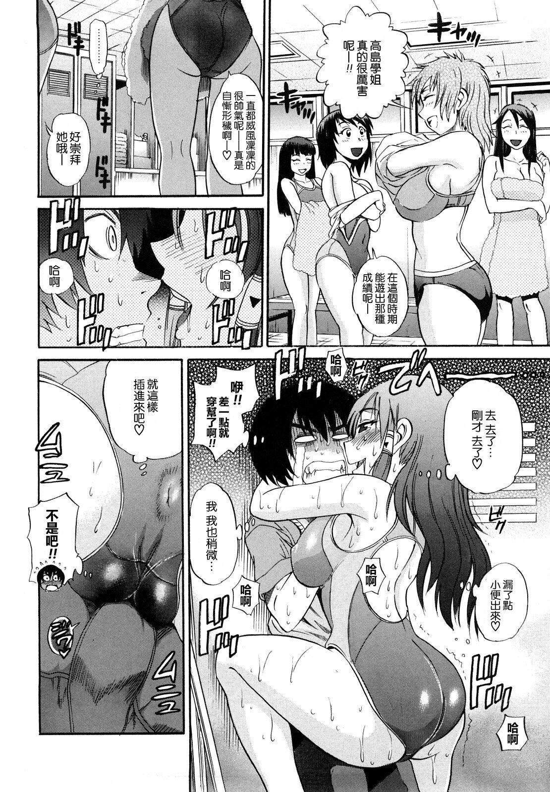 [DISTANCE]HHHトリプルエッチ♥[地精&ACGfan汉化][无修正][DISTANCE]HHHトリプルエッチ♥[地精&ACGfan汉化][无修正]