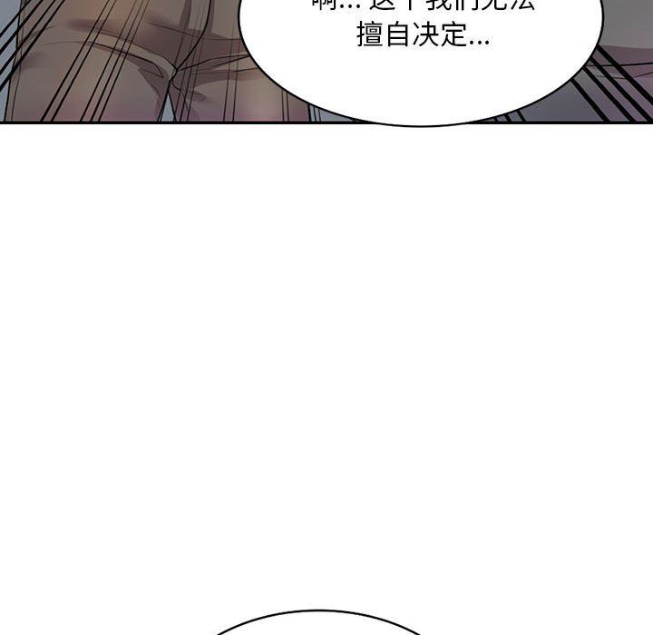 私房家教课第6话