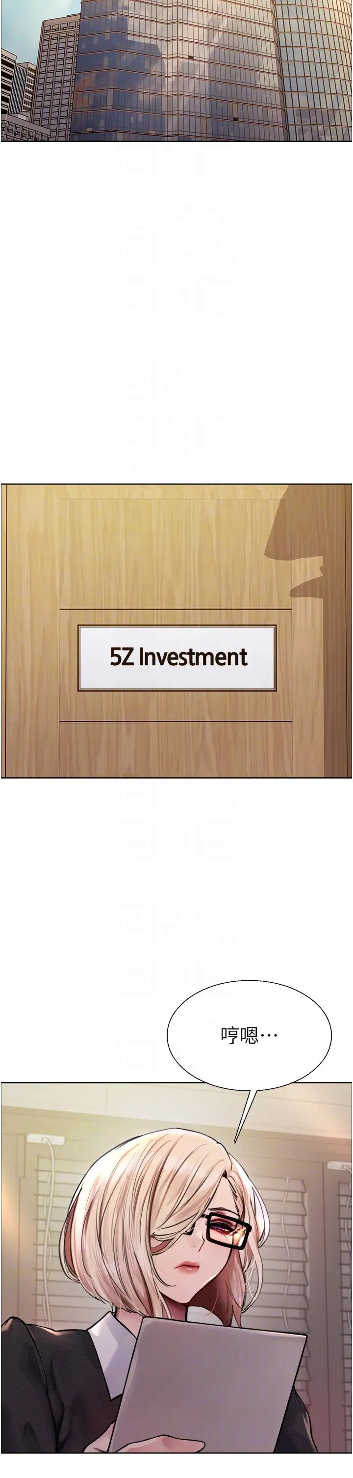 色輪眼第2季第2話-淫水四濺的面試