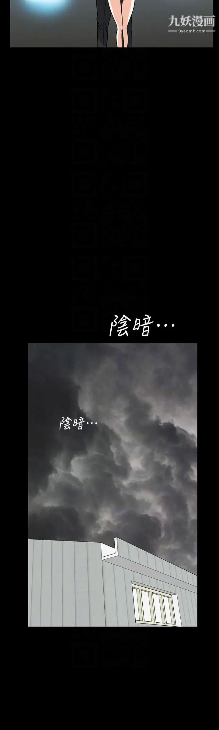 隐密的诱惑第28话-在眼前被强暴的老婆