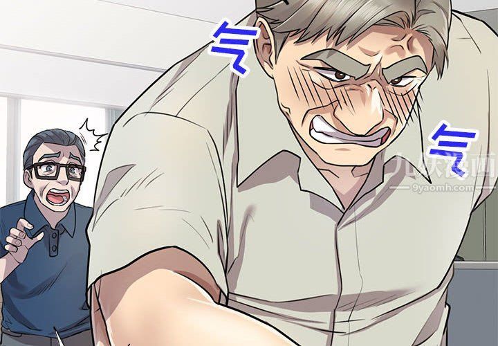 私房家教課第7話