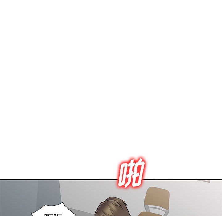 私房家教课第7话