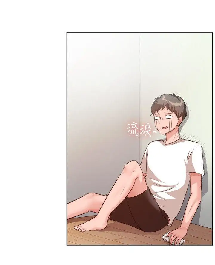 一起享用吧第90话