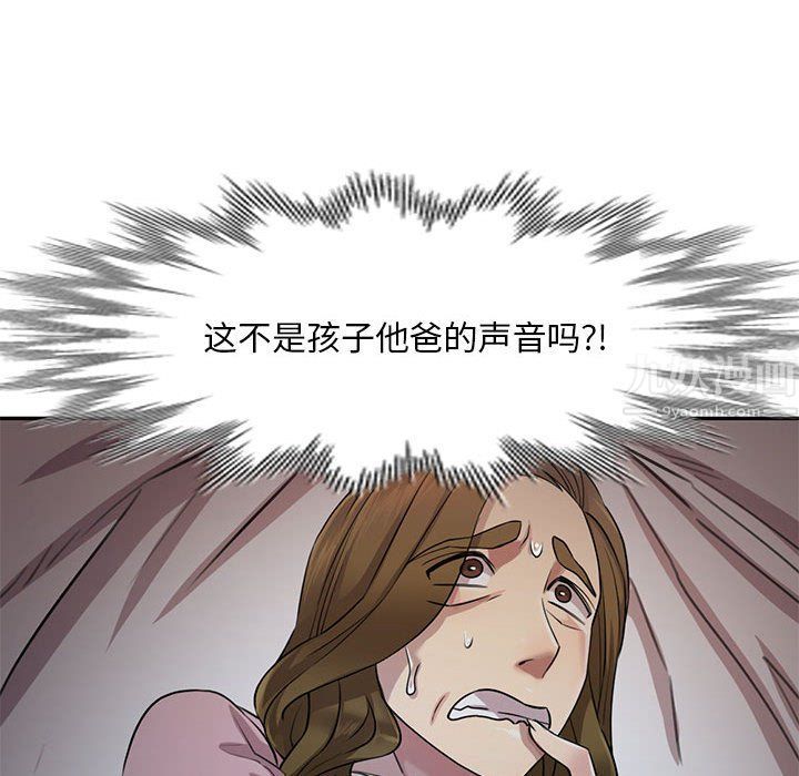 私房家教课第7话