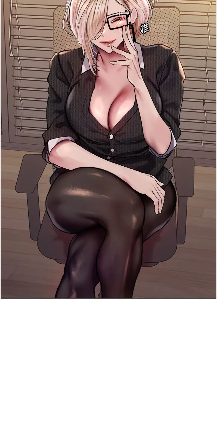 色輪眼第2季第3話-請面試者把衣服脫掉