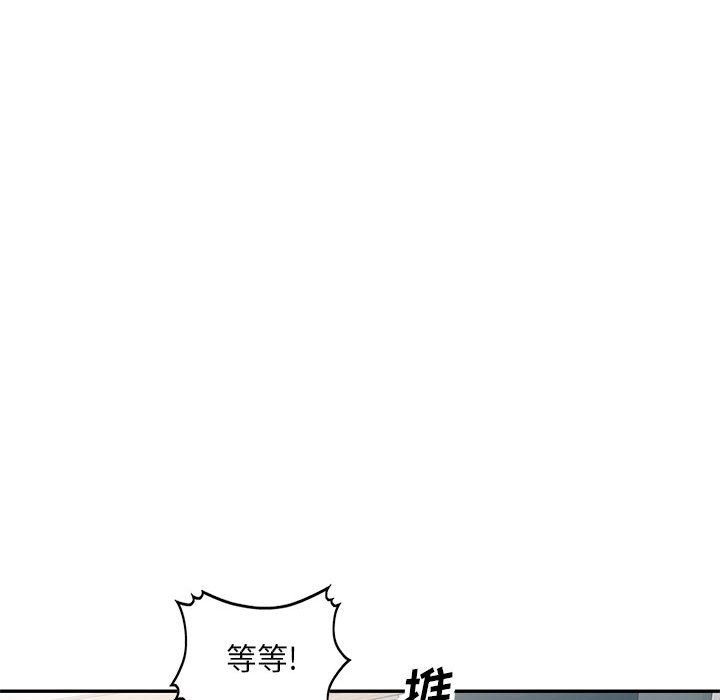 私房家教课第7话