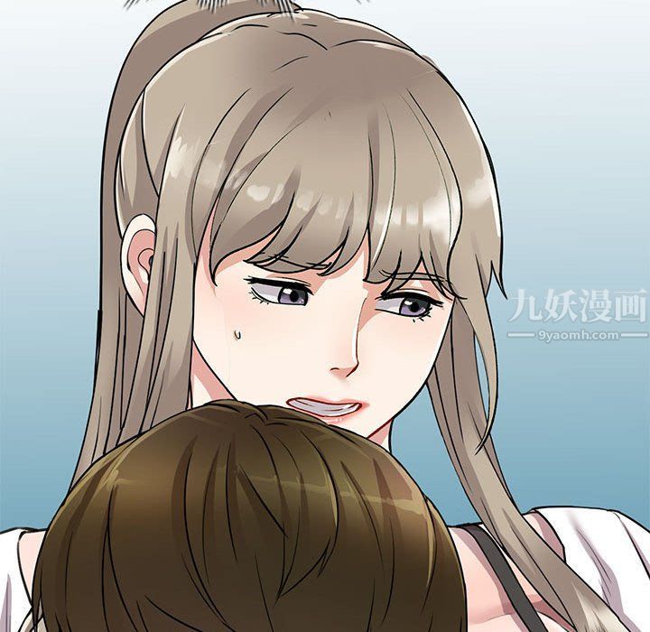 私房家教课第7话