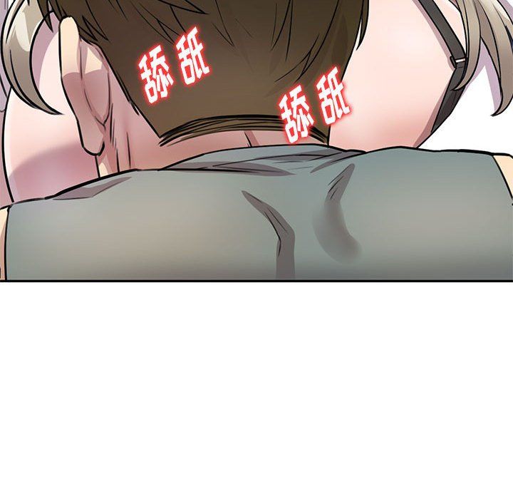 私房家教課第7話