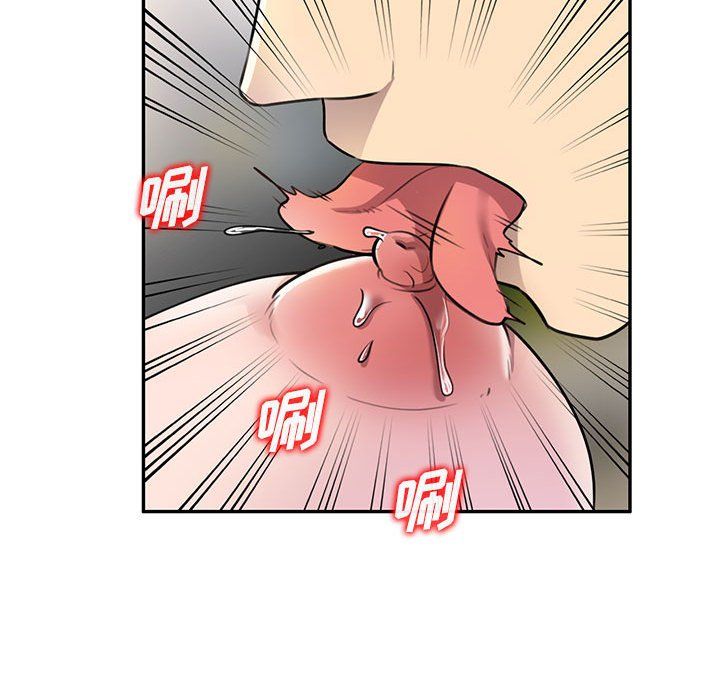 私房家教课第7话