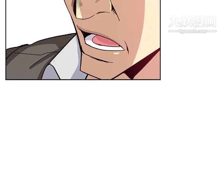 新媳妇第1话-危险关係的序幕