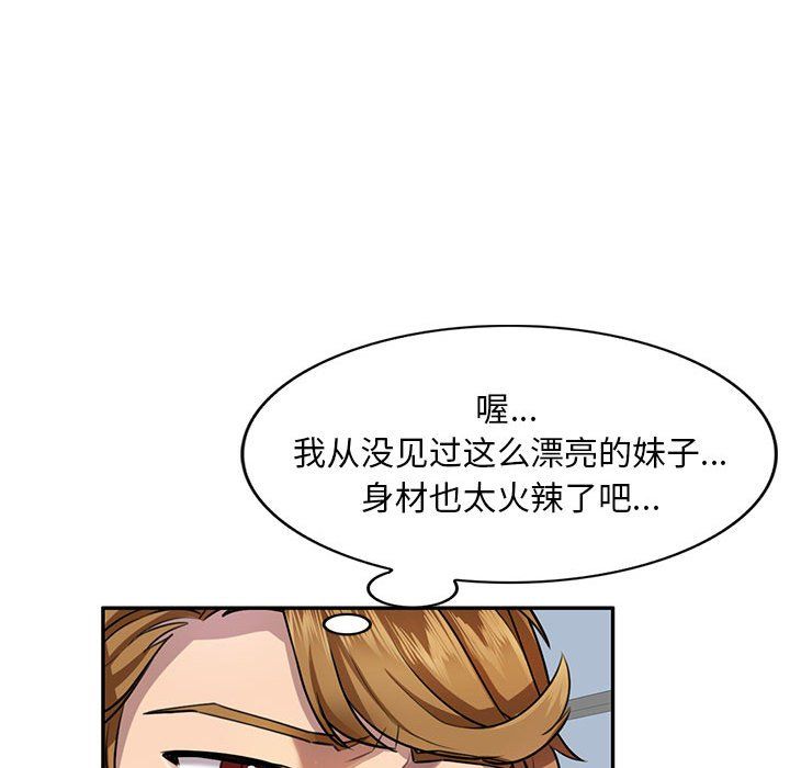 私房家教课第7话
