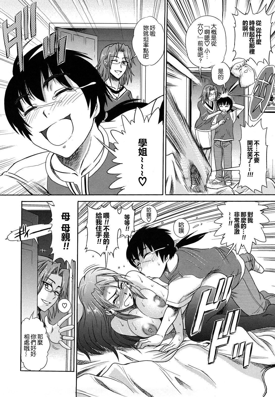 [DISTANCE]HHHトリプルエッチ♥[地精&ACGfan漢化][無修正][DISTANCE]HHHトリプルエッチ♥[地精&ACGfan漢化][無修正]