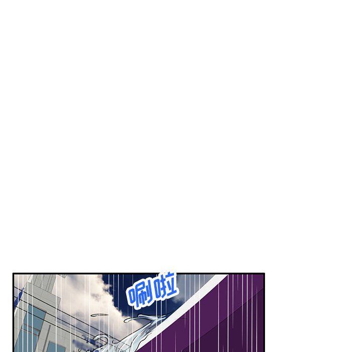 私房家教课第7话