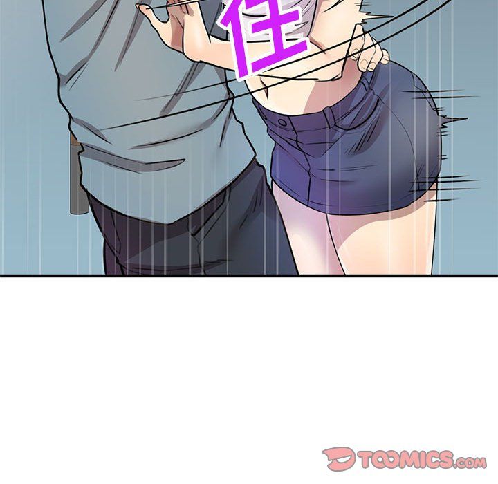 私房家教课第7话