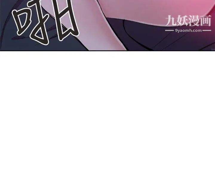 新媳妇第2话-爸还没睡啊!