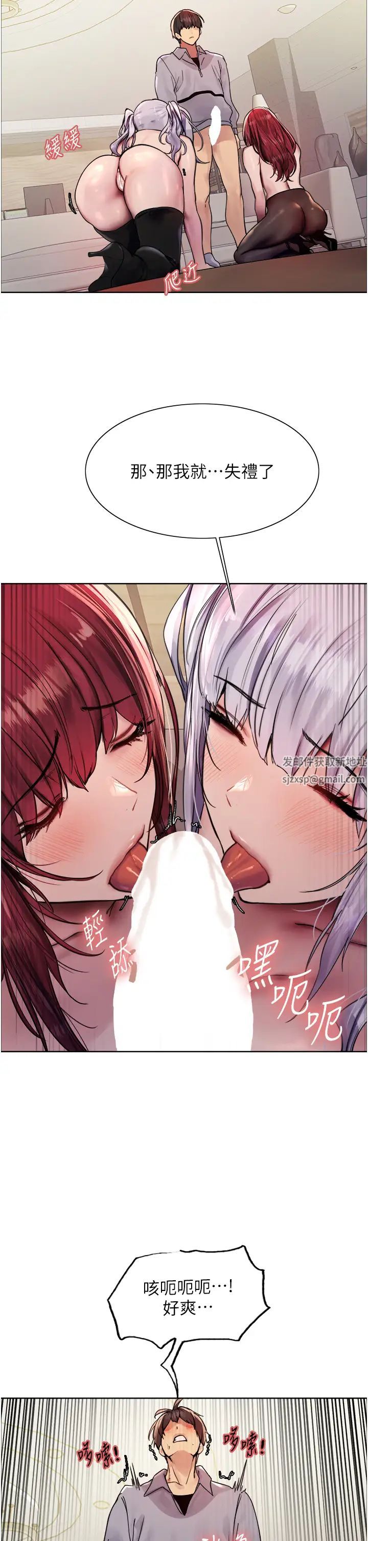 色轮眼第2季第5话-玩具不乖就是要修理