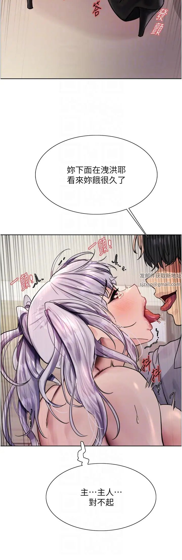 色轮眼第2季第5话-玩具不乖就是要修理