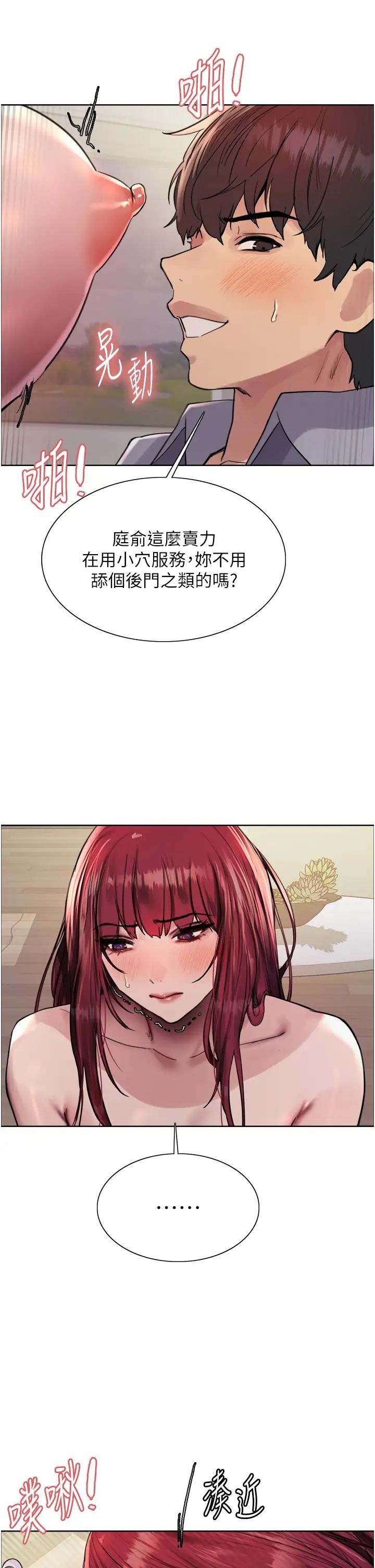 色轮眼第2季第5话-玩具不乖就是要修理