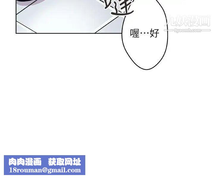 新媳妇第3话-受困厕所的两人