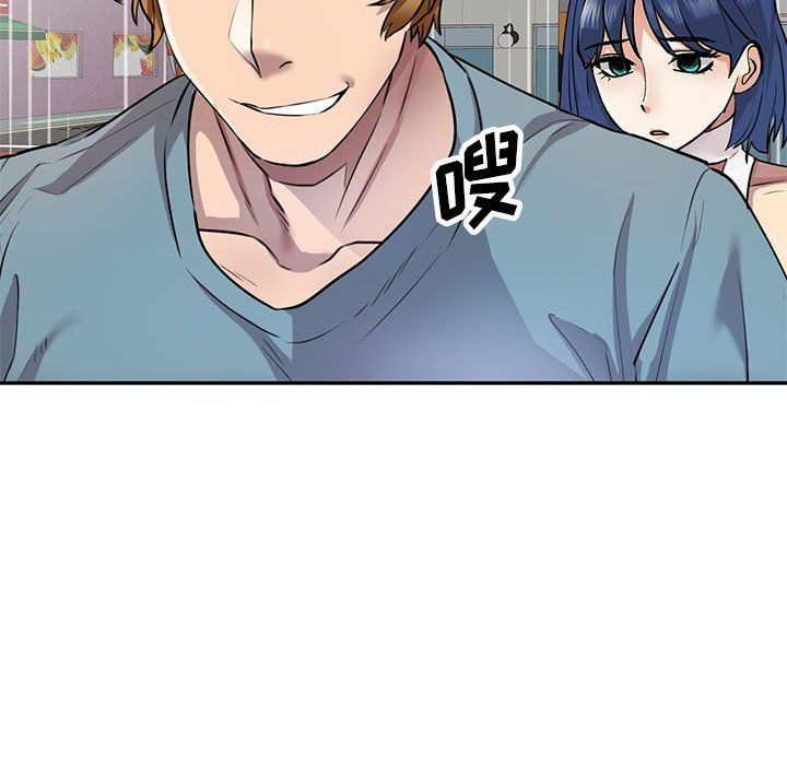 私房家教课第8话