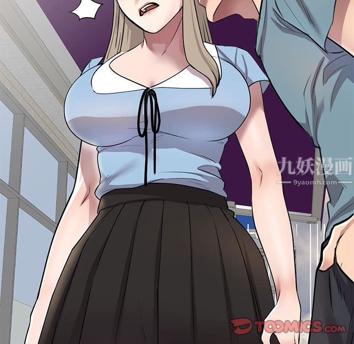 私房家教课第8话